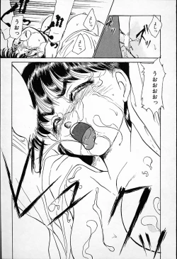 Page 104 of hina chan no arubaito nikki