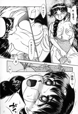 Page 127 of hina chan no arubaito nikki