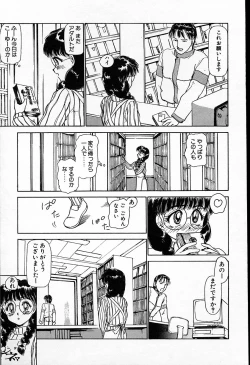 Page 132 of hina chan no arubaito nikki
