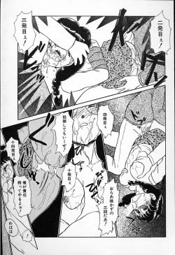 Page 148 of hina chan no arubaito nikki