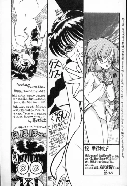 Page 171 of hina chan no arubaito nikki