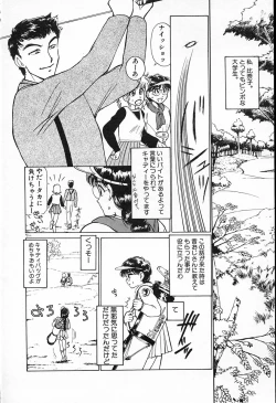 Page 27 of hina chan no arubaito nikki