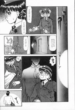 Page 94 of hina chan no arubaito nikki