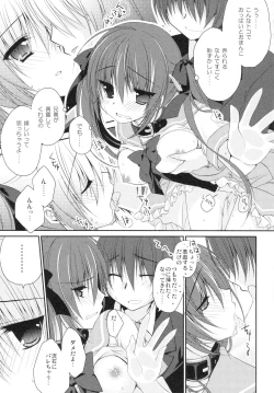 Page 14 of Imouto Choukyou Nikki and more