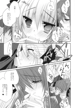 Page 16 of Imouto Choukyou Nikki and more