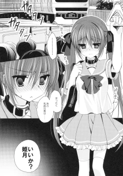 Page 7 of Imouto Choukyou Nikki and more