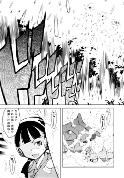 Page 121 of Battle Tank Girls Complex Ch.1-5