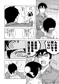 Page 148 of Battle Tank Girls Complex Ch.1-5