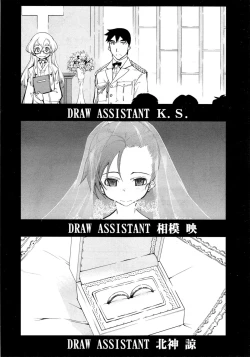 Page 160 of Battle Tank Girls Complex Ch.1-5