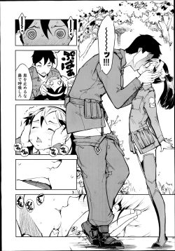 Page 20 of Battle Tank Girls Complex Ch.1-5