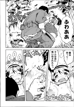 Page 26 of Battle Tank Girls Complex Ch.1-5