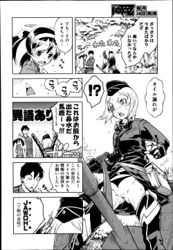 Page 48 of Battle Tank Girls Complex Ch.1-5