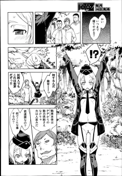 Page 54 of Battle Tank Girls Complex Ch.1-5