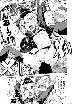 Page 59 of Battle Tank Girls Complex Ch.1-5