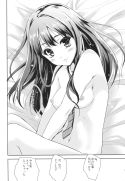 Page 21 of Make Me Smile