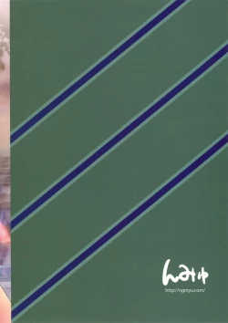 Page 24 of Make Me Smile