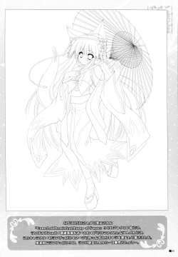 Page 19 of Gochuumon wa Pants Desu ka?