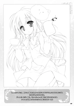 Page 5 of Gochuumon wa Pants Desu ka?