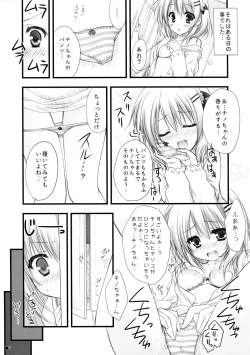 Page 6 of Gochuumon wa Pants Desu ka?