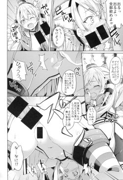 Page 13 of Taiha de Panpan Amatsukaze-chan Higawari Docking