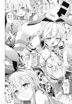 Page 17 of Taiha de Panpan Amatsukaze-chan Higawari Docking