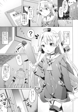 Page 4 of Taiha de Panpan Amatsukaze-chan Higawari Docking