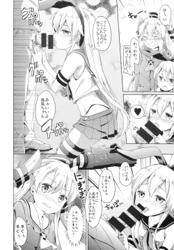 Page 7 of Taiha de Panpan Amatsukaze-chan Higawari Docking