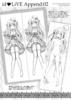 Page 16 of idoLiVE Tsuika Kouen Yoru no bu