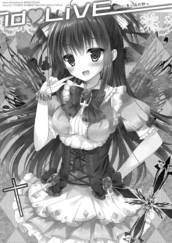 Page 2 of idoLiVE Tsuika Kouen Yoru no bu