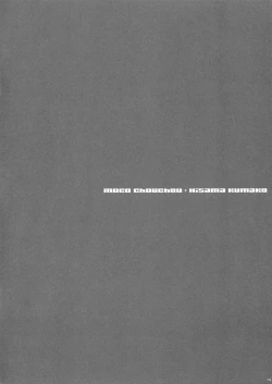 Page 3 of idoLiVE Tsuika Kouen Yoru no bu