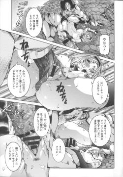 Page 29 of Koyujiru Creampie