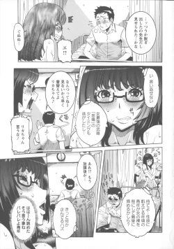 Page 83 of Koyujiru Creampie