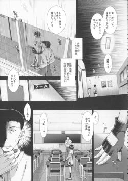 Page 101 of CC Girls