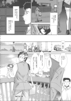 Page 144 of CC Girls