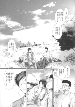 Page 145 of CC Girls