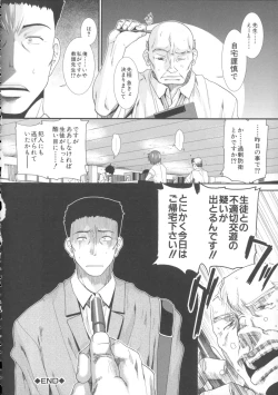 Page 187 of CC Girls