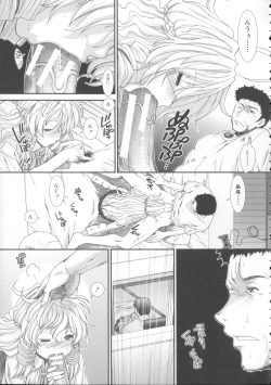 Page 200 of CC Girls