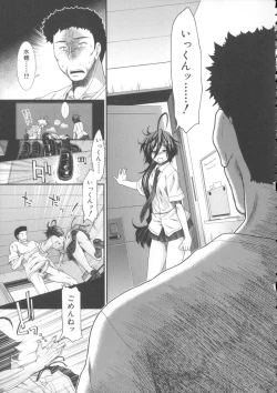 Page 206 of CC Girls