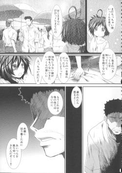 Page 208 of CC Girls