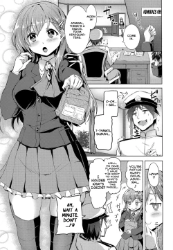 Page 3 of Suzuya no Hajimete