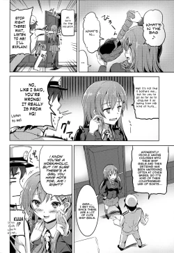 Page 4 of Suzuya no Hajimete