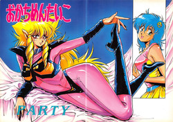 Download Okachimentaiko 5 : Okachimentaiko PARTY