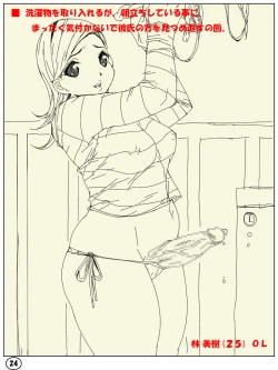 Page 24 of Futamana Narikana 4