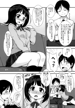 Page 6 of "Onegaishimasu" to, Haruka san ga