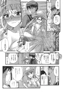 Page 47 of Zettai ☆ Harem QUEENS Ch.1-4