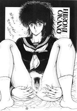 Page 22 of DANGER ZONE Vol. 1.5