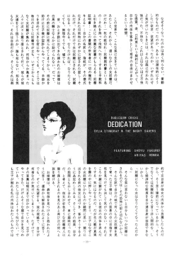 Page 39 of LOOK OUT 20