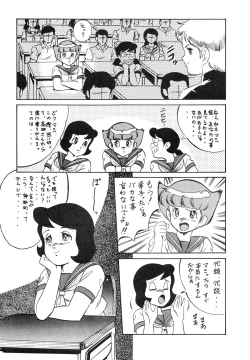 Page 53 of LOOK OUT 20