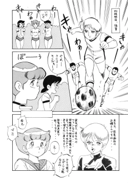 Page 54 of LOOK OUT 20