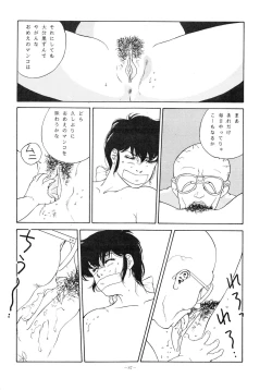 Page 87 of LOOK OUT 20